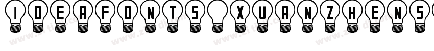 IdeaFonts XuanZhenSo字体转换